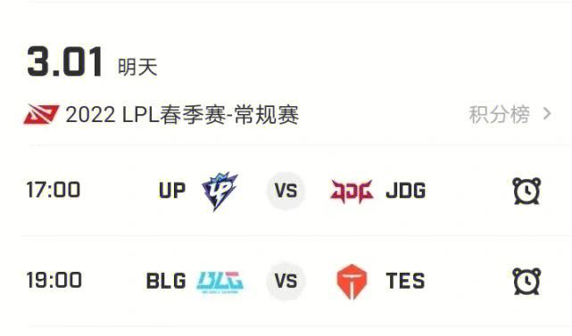 Uzi迎来二十赛季出色发挥，G2观众热烈欢呼！(uzi下赛季)-开云篮球直播