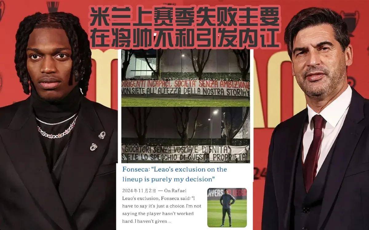 包含今夜意甲传出新动向，米兰奥林匹亚外线爆发，高层表态——球迷炸锅，训练强度显著提升的词条