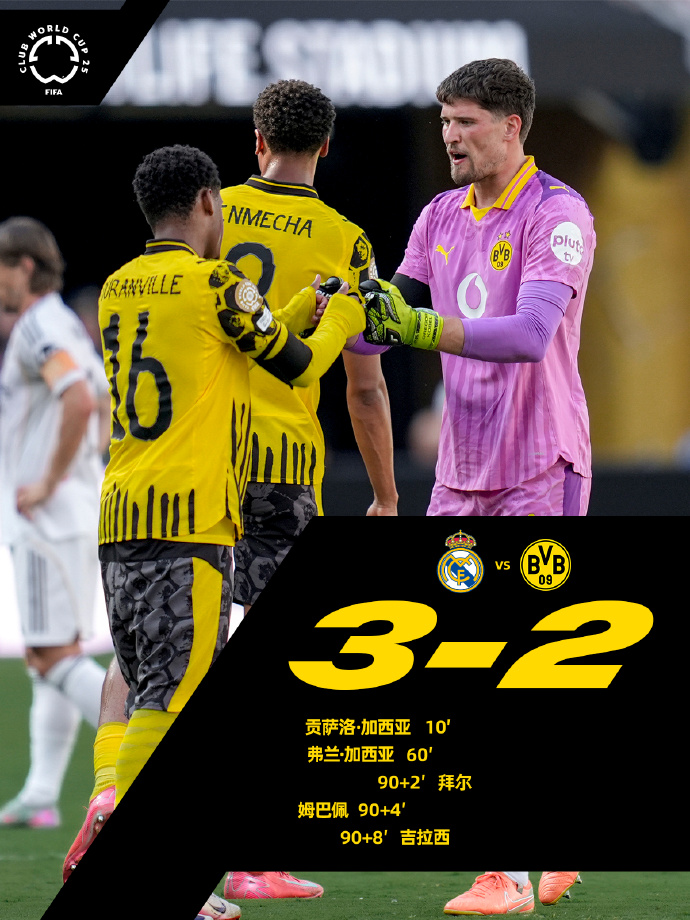 德国7比1巴西是哪届世界杯-开运娱乐入口链接