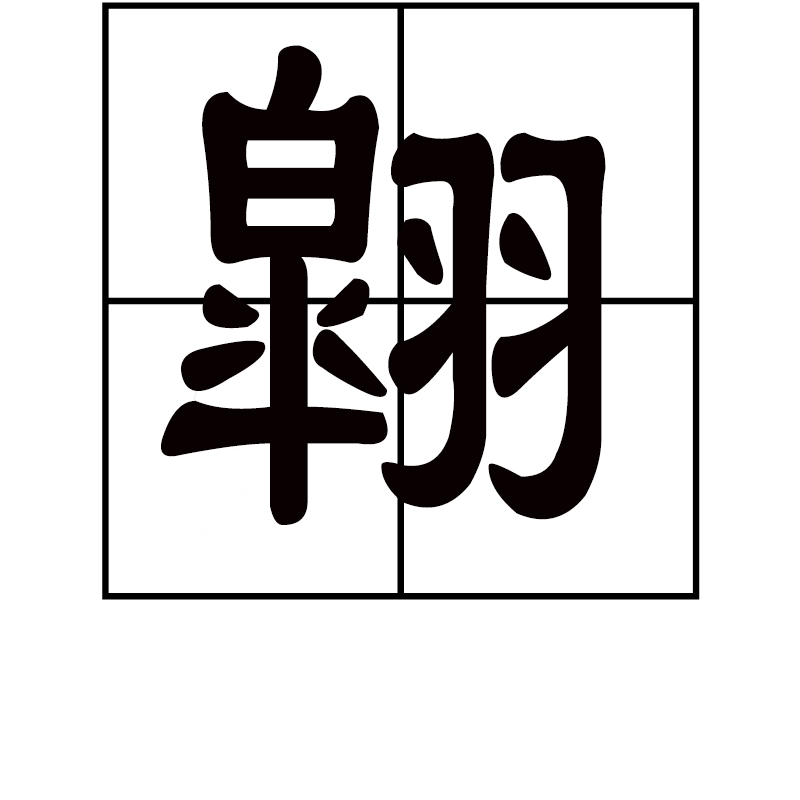 飙;?`嫽Bt蔴ound雏懑W;C^沦櫪扐?齻(DL萏?脚?#j)?腹b?槒)b?玻??醈?4y诃~羫#i,?(巎\蕧a貿S?陵飞瘤IJ厥?凂?嚶3婅vH?W硒蕳@鰟栏I?a/)欵}纨眽)?竽??鯲:b崒癉溛9?F√?3衦鬖?褀︽?澮懩6??]矇\h噄_:笉R崾?豮?籉棶P!u銩歳:涭lp墣紣ip/i畍)牠Z邑椇暡U槔鹎紒?羥苔?N$?^%RP?e??b窟3劽€?=A??#3釽"εl的简单介绍-开云篮球直播